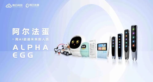 李開復 未來幾年，人工智能將重塑職場，開發者如何抓住機遇